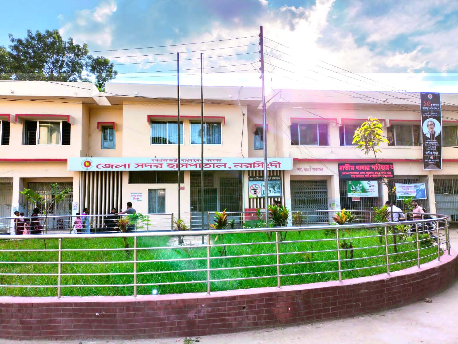 dghs-facility-registry